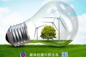 全国碳市场正式启动！它是怎么运作的？丨思客问答图片