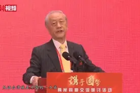 两岸同胞“携手圆梦”台湾青年需勇担重责图片
