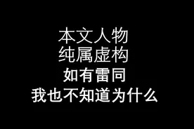 专项整治三年行动 | 关闭AIS，你船就是这条gai最“亮”的仔图片
