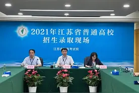 刚刚！江苏2021本科批次投档线公布图片