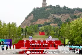 十四运会和残特奥会圣火采集仪式在延安举行 苟仲文周长奎刘国中赵一德出席图片