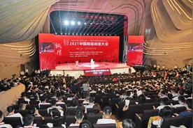 建党百年之际，网络诚信的“号角”在湖湘大地嘹亮吹响图片