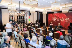 助力文化养老升级，“克勒·乐璟”首场文化沙龙走进乐璟会长者服务公寓图片