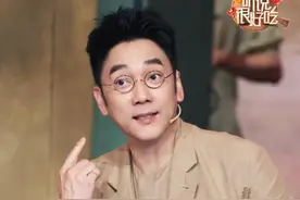 《听说很好吃》带来沉浸式美食享受图片