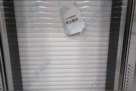 杭州女子因抽脂意外身故 涉事美容医院曾为珀莱雅关联方，已被停业整顿图片