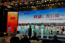 庆祝大会“中国排面”镜头如何呈现，主创揭秘幕后故事图片
