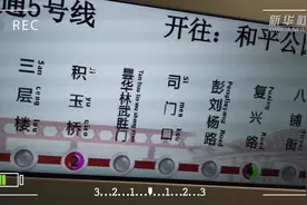 代入感太强 我已经在“开”地铁了视频封面