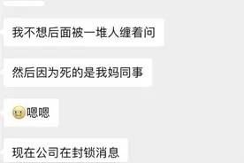 杭州网警辟谣“敲门杀人案”，律师：附和传谣也涉嫌违法图片