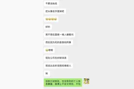 杭州网警辟谣“敲门杀人案”，律师：附和传谣也涉嫌违法图片