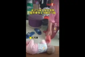 女子用拖鞋抽打婴儿面部13下，广东河源警方介入调查图片