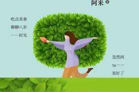 女白领笔下的深圳人间烟火：我的邻居爱上我了图片