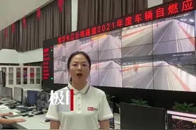 武汉长江公铁隧道“起火”！应急演练展示智能立体救援模式视频封面