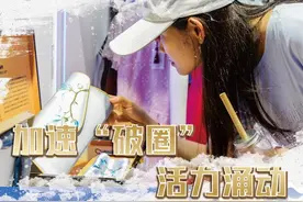 新开局经济半年报·数说中国｜加速“破圈”活力涌动——从消费主引擎看中国经济后劲图片