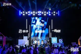普通人如何“一拍成名”？快手达人畅谈短视频创作幕后故事图片