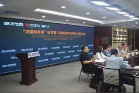 中信出版集团副总编辑蒋永军：向世界诠释中国的发展模式，降低外界对中国的误解图片