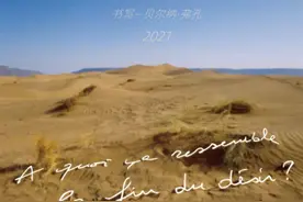 法国摄影师弗孔的文艺之旅，每张照片都美如唱片封套图片