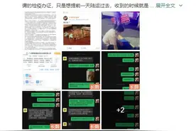 收空运的钱却走陆运？宠物托运途中死亡，多部门介入，明星声援图片
