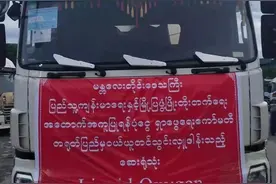 3000吨中国液氧运抵缅甸：克服困难，协助缅甸防控疫情图片