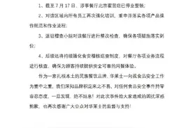 起底华莱士：有店长称开店要50万 炸鸡价格战“农村包围城市”图片
