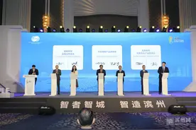 滨州牵手跨国公司为高质量发展和“双型”城市建设注入新动能图片