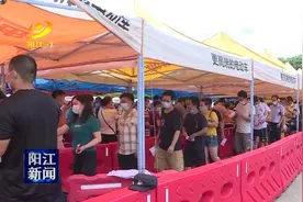 阳江市体育馆接种点：深圳康泰疫苗第二针剂开打视频封面