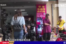 广州：市民购买电动车保险 被盗后却无法理赔视频封面
