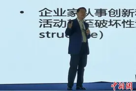 秦朔：中国的原创时代已经开始图片
