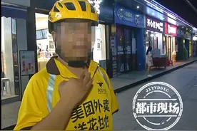 南昌：外卖小哥取错餐，店员竟威胁“弄死你”图片