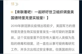 彻查！超2000万人联署要求调查美国德特里克堡图片