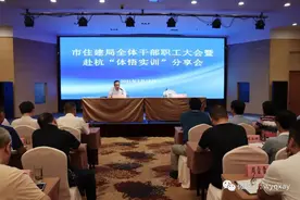 黄山这家单位全员到场，听取杭州体悟实训干部的震撼感言图片