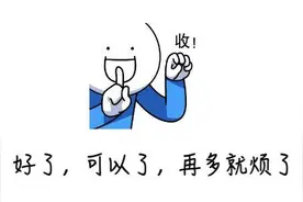 这15个地方最招蚊！深圳最新“蚊子地图”出街图片