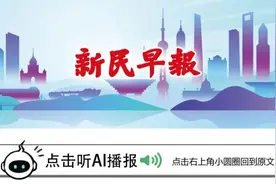 勿忘国耻！“九一八”事变90周年！上海今天上午试鸣防空警报；中秋天气晴好，有望欣赏彩云追月图片