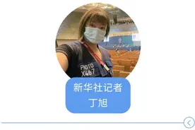 我在现场·照片背后的故事｜我们的“揭幕战”图片