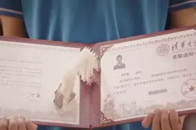 为国投身芯片领域！海南满分考生收到清华录取通知书视频封面