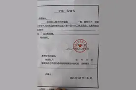 30多名房主卖房疑遭中介套路被骗数百万，成都警方立案调查图片