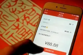 “微信自动抢红包”被下载6700万次，法院判了图片