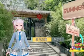 女主播跟着“夏天旅行团”去过《完美的夏天》了图片