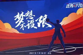 CBA选秀30人中签创新高，“状元”王翊雄加盟福建图片