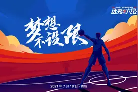 宁波大学栾利程爆冷第五顺位去了北京男篮，他曾在CUBA砍下40分图片