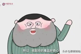 这些“迷药”，无色无味！触目惊心图片