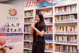 20名选手晋级“水立方杯”中文歌曲大赛渥太华赛区决赛图片