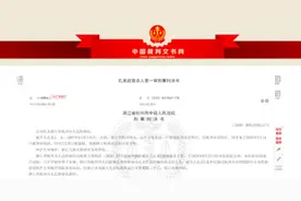 因丈夫出轨女子携三子自杀后子死己生，法院：故意杀人处无期徒刑图片