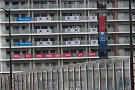 国际奥委会认定韩国代表团横幅违规，已撤下图片