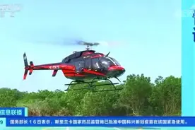 湖南！湖南！全域低空飞行试点图片