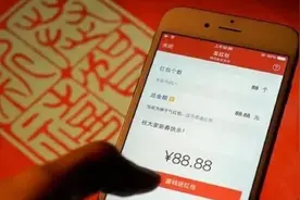 6700万次下载，这款自动抢红包软件被判赔475万图片