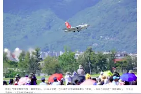 战机“音爆”？地震地鸣？台湾花莲突传神秘巨响图片