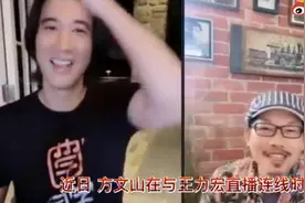 方文山王力宏直播连线 透露正在给周杰伦新歌写词图片