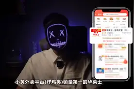 华莱士后厨脏乱上热搜，企业对食品安全不能如此麻木 | 新京报快评图片