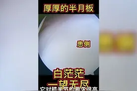 9岁娃练5年拉丁舞半月板撕裂，儿童学舞有风险吗？图片