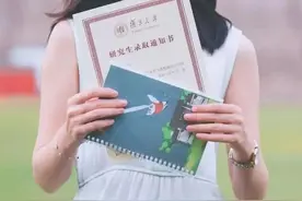 沪上28所高校研究生录取通知书来了！都有哪些惊喜巧思？图片